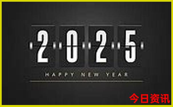 2025一键直达全年收藏必备正版全新领取资料大全-王中王493333特马王中王